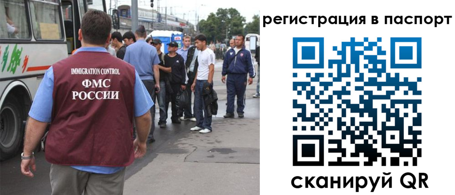 временная регистрация законно в Мончегорске