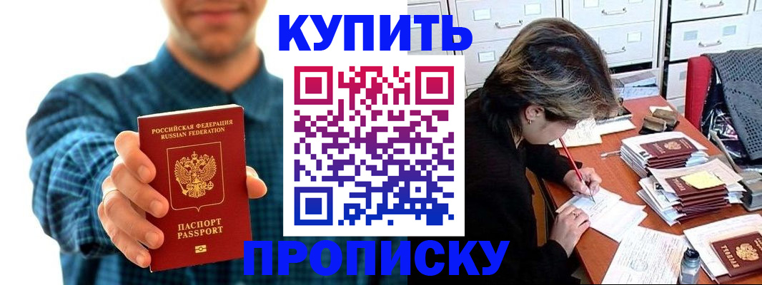 миграционный учет в Мончегорске