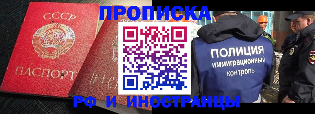 регистрация для школы в Мончегорске